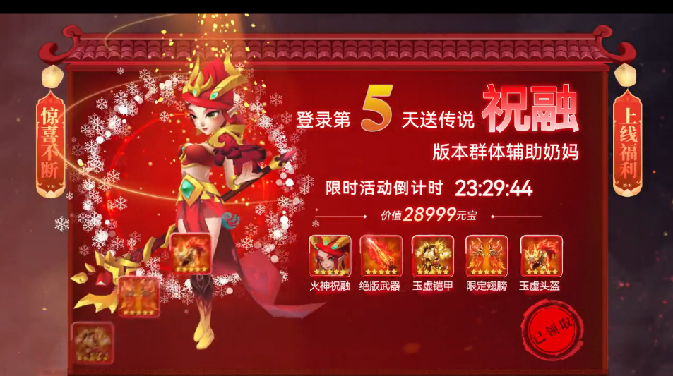 无尽塔防