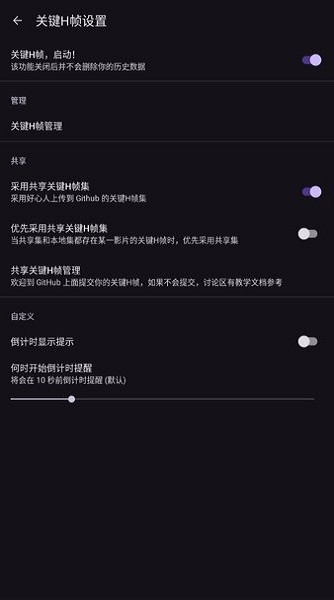 Hanime1官网手机版