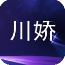 川娇网安卓客户端