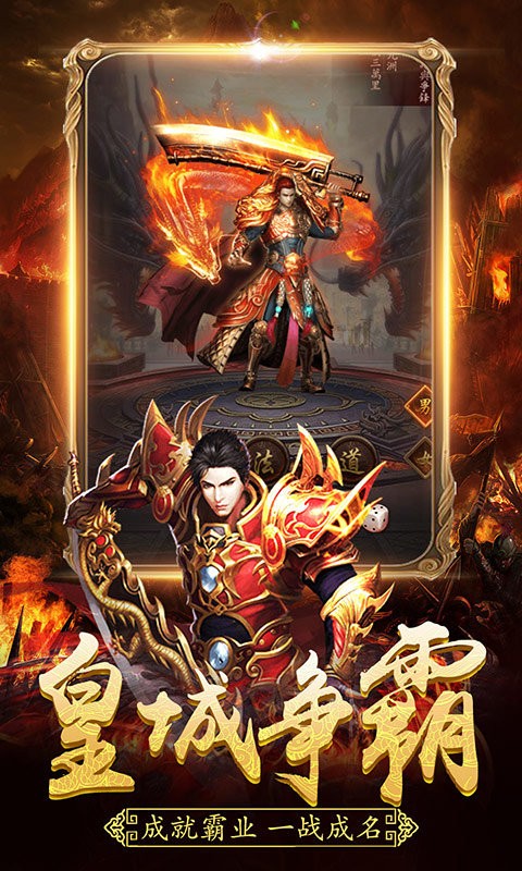 散人无双之龙城合击