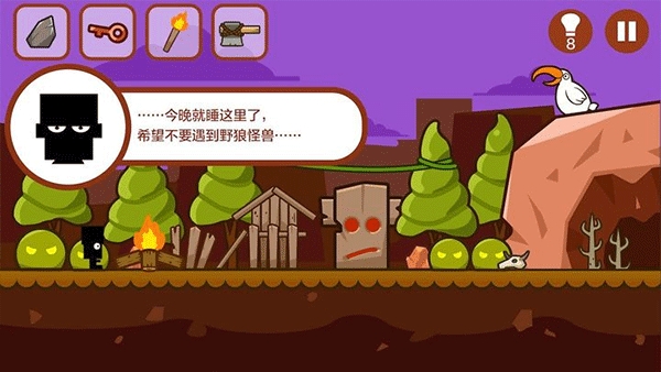 小黑的宝藏1游戏安卓版