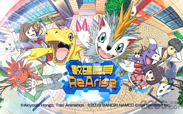 数码宝贝rearise港版