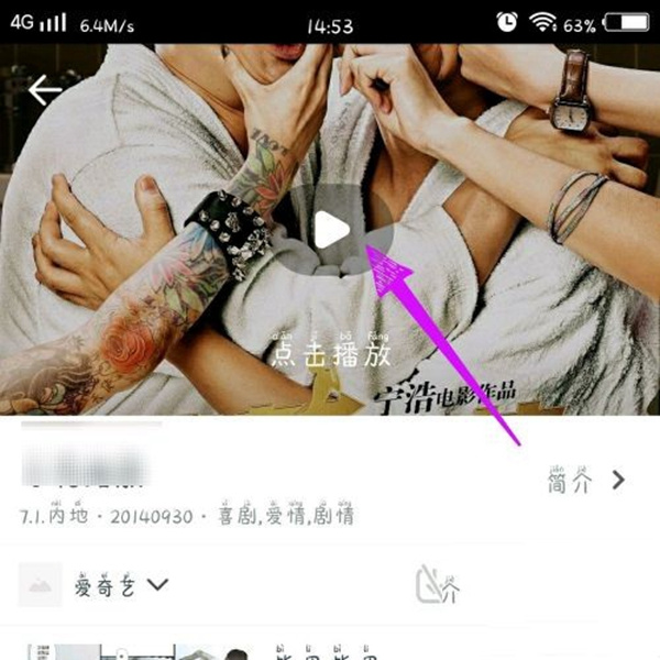 茶杯狐影视官方版