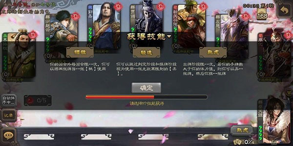 幻化之战攻略配图1