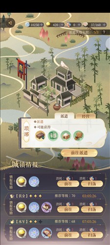 如鸢官服