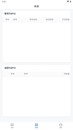 青豆云app免费版