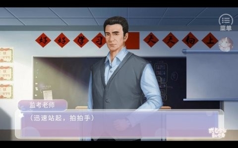 咸鱼少女翻个身游戏最新版