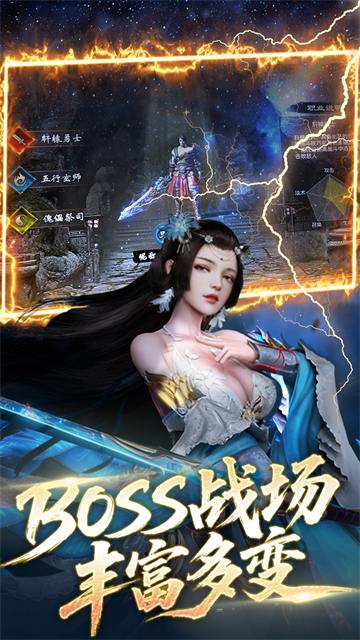 雷霆空袭(夺宝奇兵)