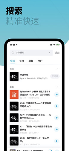 小宇宙app