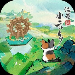 淡墨水云乡官方手游安卓版
