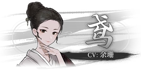 饿殍明末千里行手游完整版