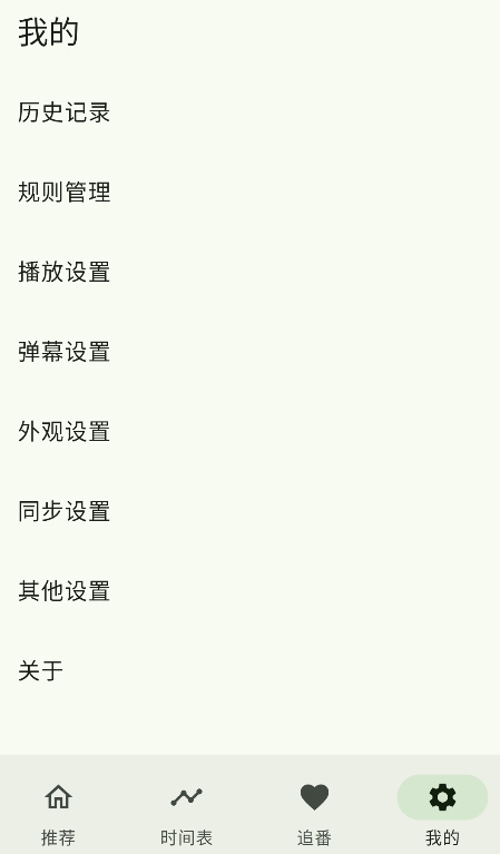 Kazumi全新版