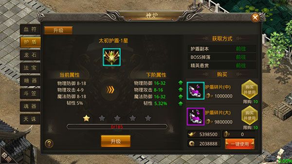 龙神之光传奇