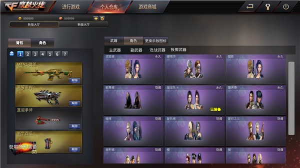 GZ穿越火线最新版