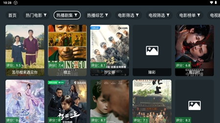 东北TV免费最新版