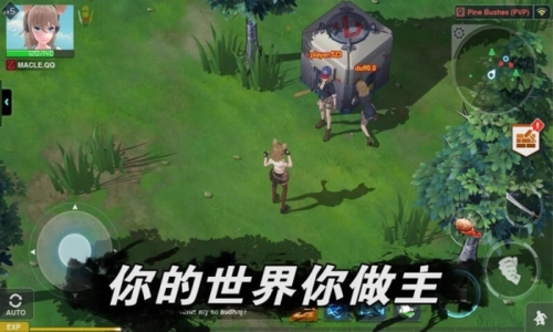 地球末日生存少女Z官方最新版