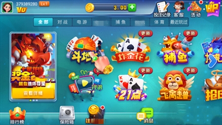领悟棋牌安卓正式版