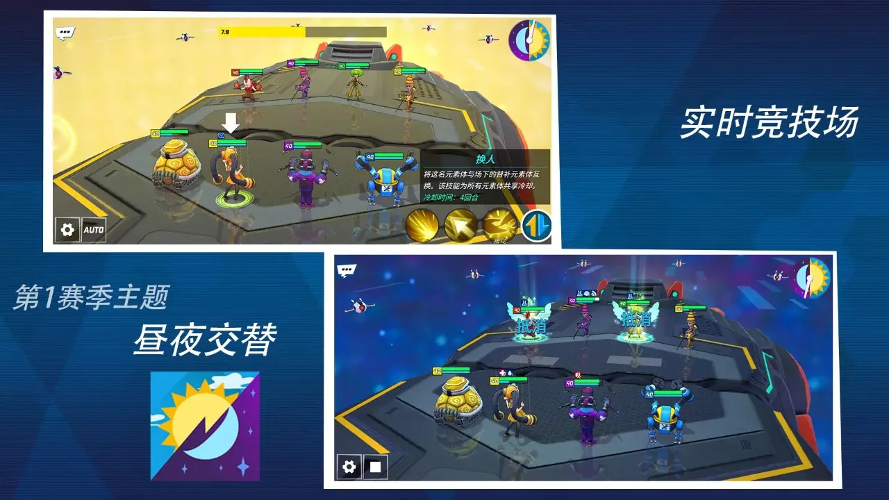 元素裂变手游最新版