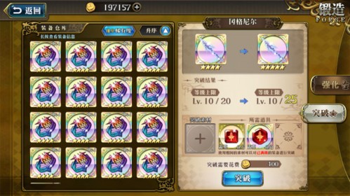 梦幻模拟战重制版