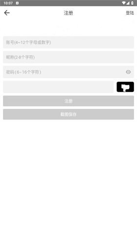 BeautyBox官方版