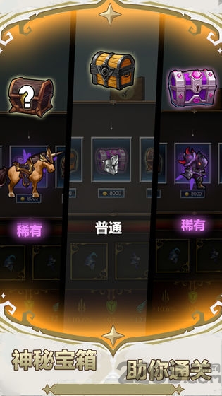 勇敢者战争破解版