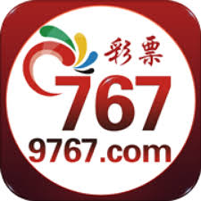767娱乐彩票