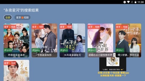 TAO短剧t