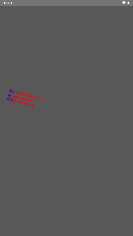 propdetector环境监测app官方版