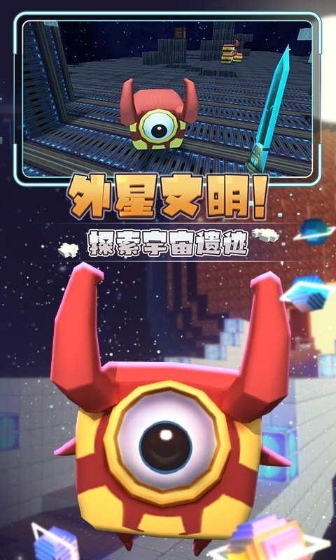 星河漂流记小游戏正版