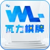 瓦力棋牌最新2026正式版