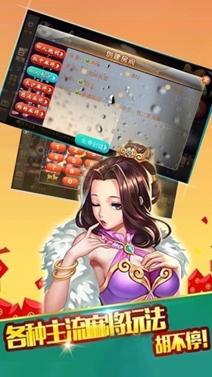 七七棋牌手游正式版