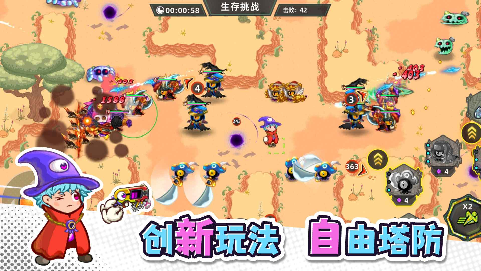 塔塔家园最新版