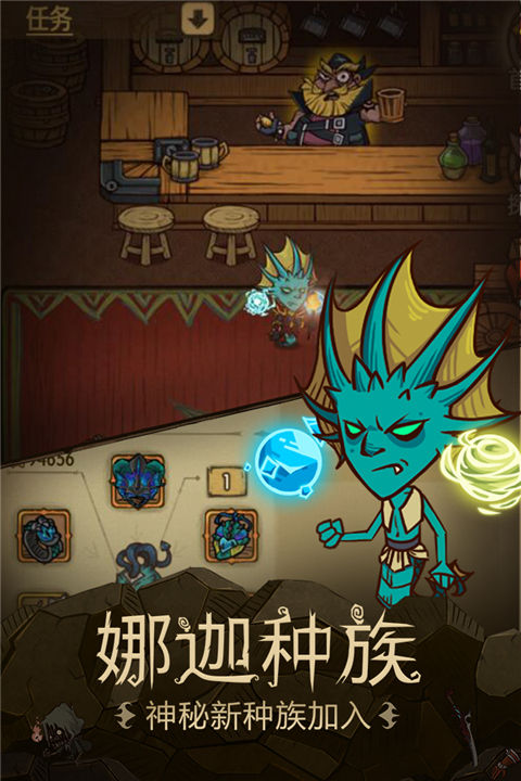 贪婪洞窟单机版