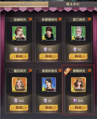 游戏攻略配图2
