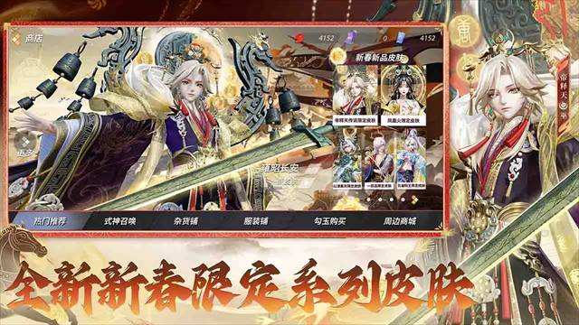 决战平安京哔哩哔哩版本