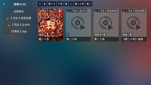 可云视频t
