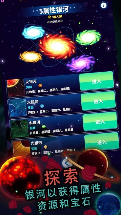 神拳宝宝无限金币钻石版