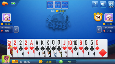 仙豆棋牌老版本