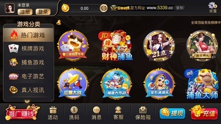 至尊棋牌安卓正式版