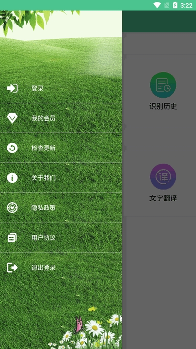 泽驰翻译官方2025最新版