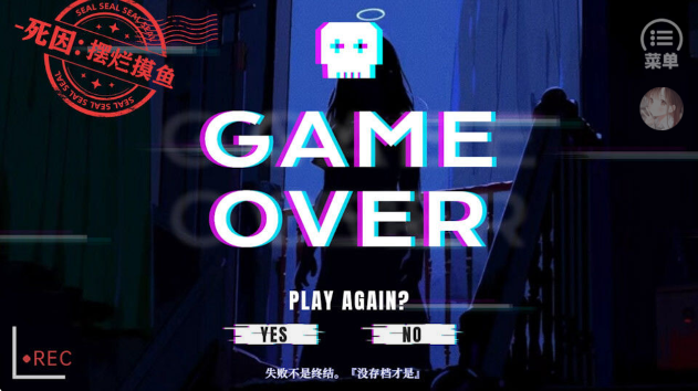 那就神作了去更新版
