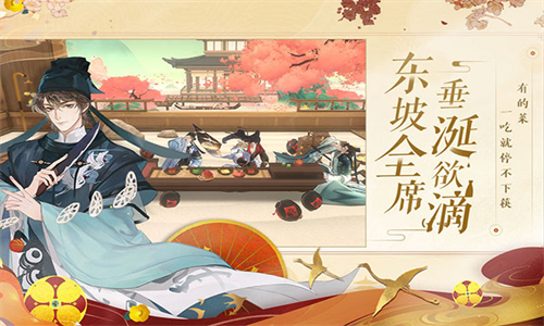 忘川风华录小米服