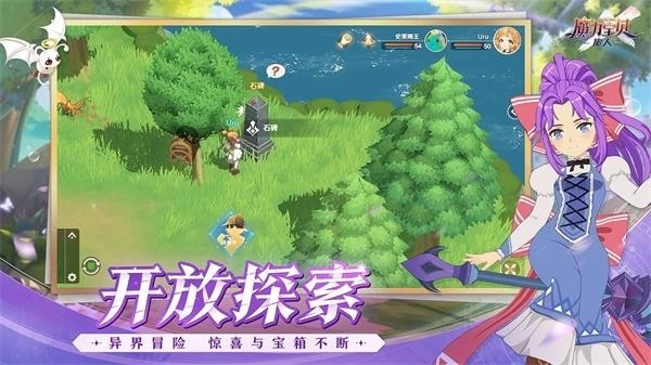 魔力宝贝旅人手游2025最新手机版
