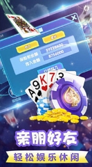 众发娱乐手机版游戏
