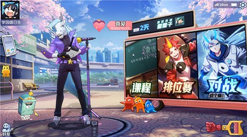 非人学园九游版
