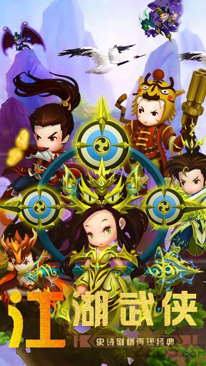 幻世战国ol官方版