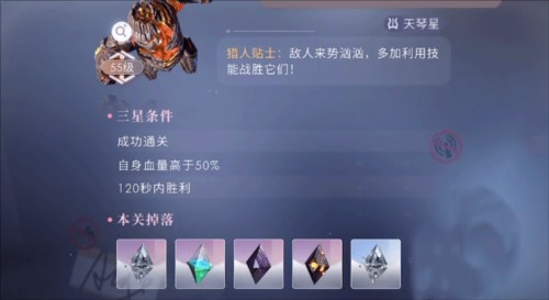 恋与深空正式版