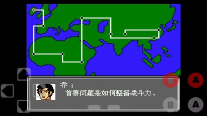 第二次机器人大战游戏安卓版