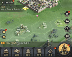 新手攻略配图4