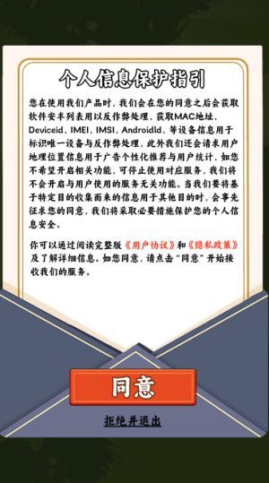 一起种点田赚钱小游戏